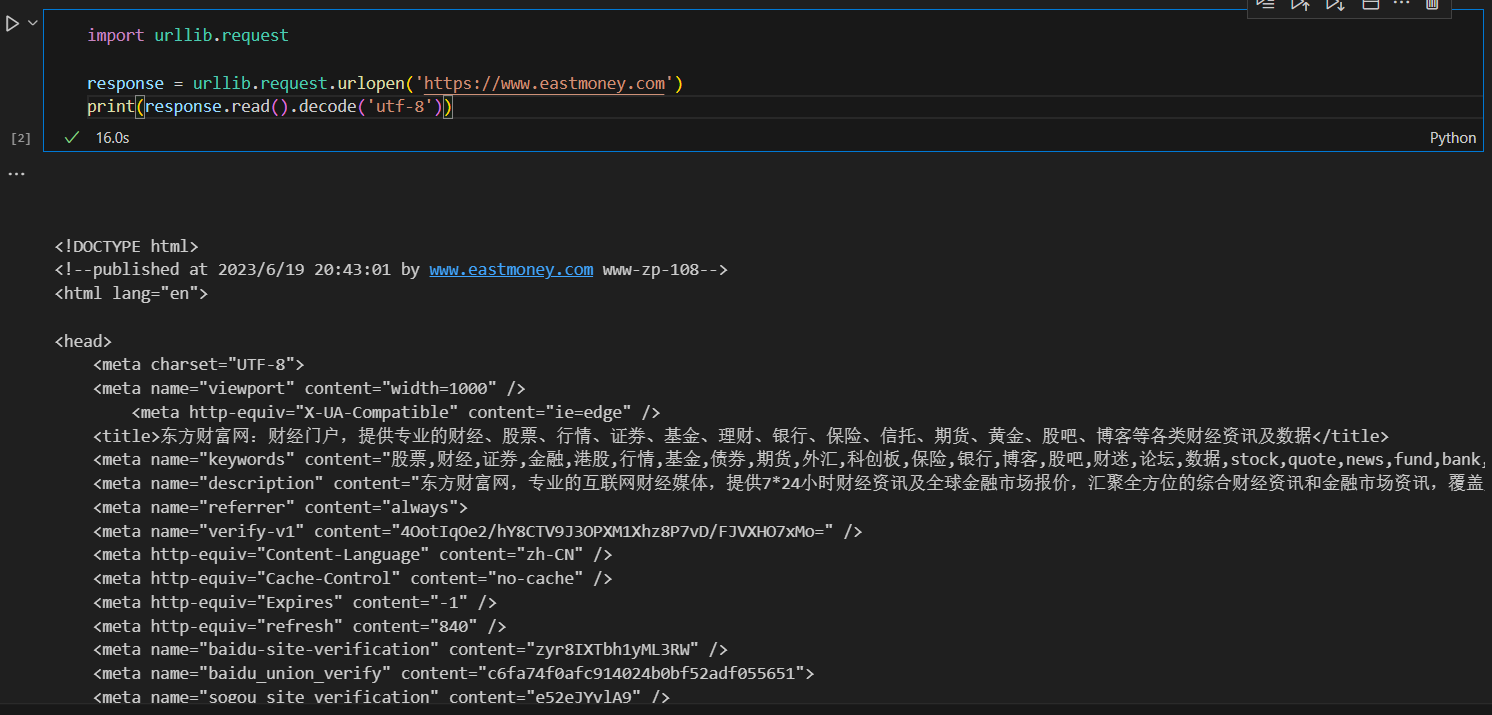 Python爬虫 ——第二章 基本库的使用 2.1urllib的使用